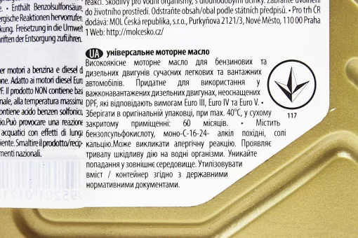 Масло 4T 15W-40 - минеральное универсальное "Transit", 1L, FIX-304416