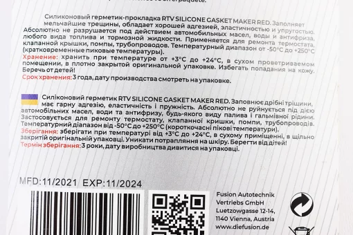 Герметик силиконовый высокотемпературный КРАСНЫЙ "Gasket Maker RED" 85g, FIX-304538