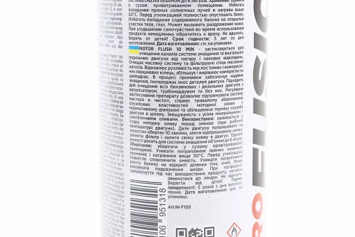 Промивання двигуна 10хвилин "Motor Flush", 0,443ml, FIX-304586
