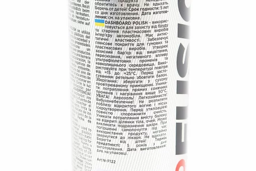 Полироль для пластика с ароматизатором (новая машина) "DASHBOARD POLISH", Аэрозоль 250ml, FIX-304590