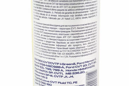 Олива - синтетична трансмісійна "ATF CVT", 1L Metal, FIX-304680