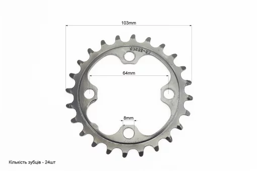 Звезда передняя MTB 24Т (BCD:64мм), чёрная CXC2E, FIX-210364