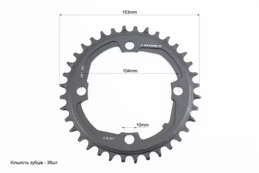 Звезда передняя MTB Narrow Wide 36Т (BCD:104мм), алюминиевая, чёрная, FIX-210372