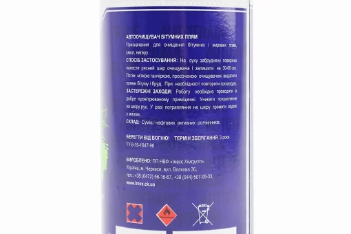 Очисник кузова від бітуму та смоли, Аерозоль 500ml, FIX-210440