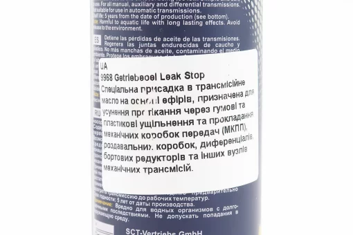 Герметик для механічної коробки передач "Getriebeoel Leak Stop", 180ml, FIX-206403