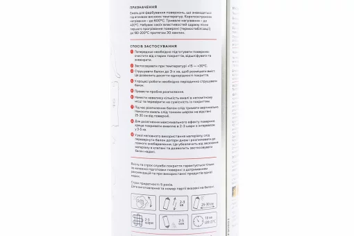 Краска акриловая жаростойкая 600&deg;C, "СЕРЕБРЯНЫЙ", Аэрозоль 400ml, FIX-209741