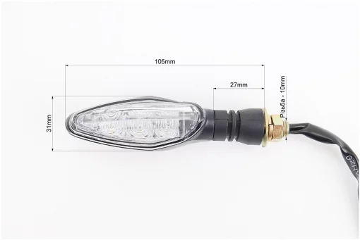 ZS200A-2 Повороты передние правый, левый, FIX-210268