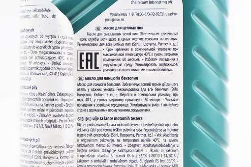Масло минеральное для смазки режущих цепей пил "Forest", 1L, FIX-210497