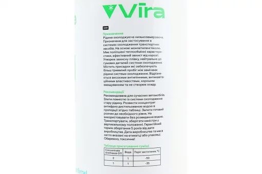 Жидкость охлаждающая концентрат -35&deg;C 1:1 "АНТИФРИЗ G11", зеленая 1.5kg, FIX-210513