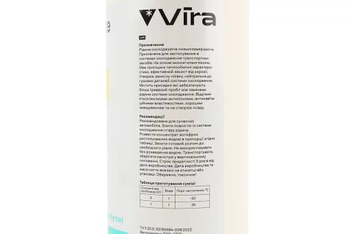 Жидкость охлаждающая концентрат -35&deg;C 1:1 "АНТИФРИЗ G11", жёлтая 1.5kg, FIX-210516