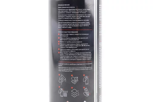 Фарба для пластику №9005 "ЧОРНИЙ ГЛЯНЦЕВИЙ", Аерозоль 400ml, FIX-210521