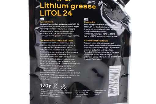 Мастило багатофункціональне "ЛІТОЛ-24 NLGI-3", 170g Дой-Пак, FIX-210523