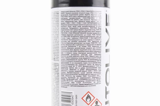 Очиститель от старой краски, Аэрозоль 450ml, FIX-210559