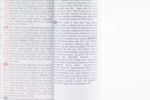 Очиститель шлема и стекла (визора) "M1 Helmet &amp; Visor Clean", Спрей 250ml, FIX-210563