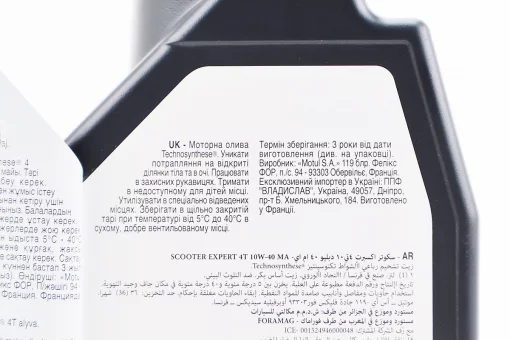 Олива 4T 10W-40 - напівсинтетична скутерна "Scooter Expert MA Technosynthese", 1L, FIX-304162