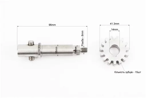Вал ручного стартера с резьбой+шестерня Z-15 к-кт R175A/R180NM, FIX-210239