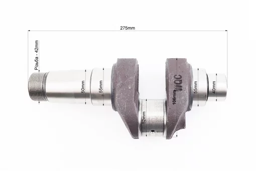 Коленвал R185N/R190N (Dболта-М12x1,5, Dшейки-52mm, H-106mm), FIX-210240