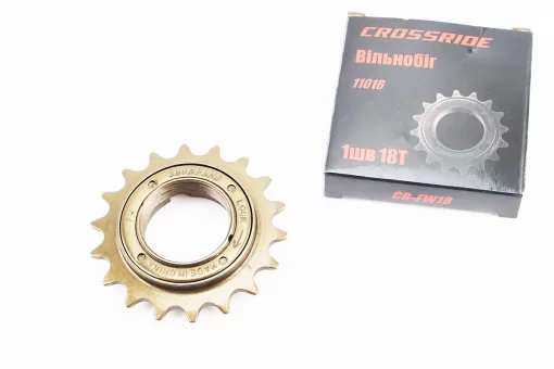 Вольнобег 1зв. 1/2х1/8x18Т, коричневый CROSSRIDE, FIX-411338