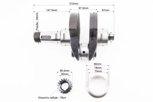 Коленвал ZS1100 + втулки + шестерня (возможен налет), FIX-210257