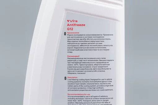 Жидкость охлаждающая -40&deg;C "АНТИФРИЗ G12" красный, 1L, МОТОХІМІЯ, YQ-304803