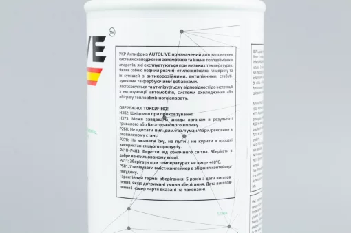 Жидкость охлаждающая -40&deg;C "АНТИФРИЗ G13" зелёный, 1L, МОТОХІМІЯ, YQ-304811