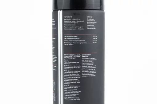 Грунт серый антикорозийный (матовый), аэрозоль 400ml, МОТОХІМІЯ, YQ-304739