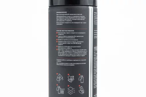 Грунт серый антикорозийный (матовый), аэрозоль 400ml, МОТОХІМІЯ, YQ-304739