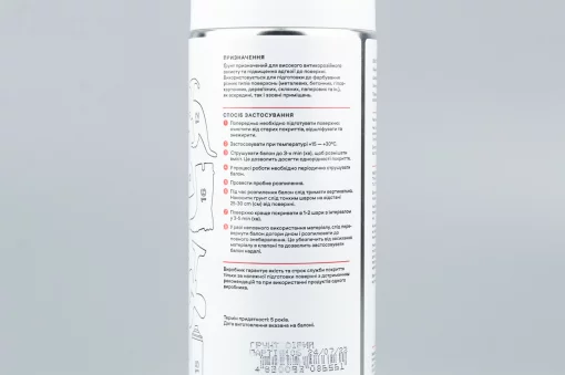 Грунт универсальный, серый (матовый), аэрозоль 400ml, МОТОХІМІЯ, YQ-304703