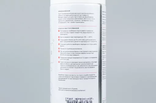 Ґрунт червоно-коричневий (матовий), аерозоль 400ml, МОТОХІМІЯ, YQ-304702