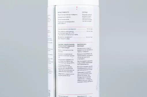 Ґрунт червоно-коричневий (матовий), аерозоль 400ml, МОТОХІМІЯ, YQ-304702