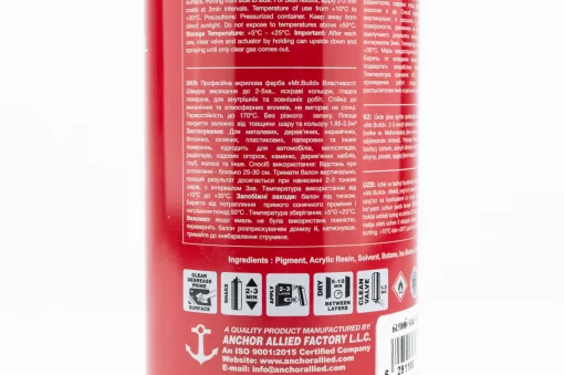 Краска белая акриловая, аэрозоль 400ml, МОТОХІМІЯ, YQ-304745