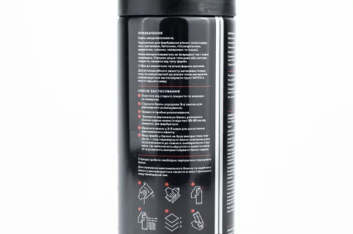 Краска белая эмаль (матовая), аэрозоль 400ml, МОТОХІМІЯ, YQ-304751