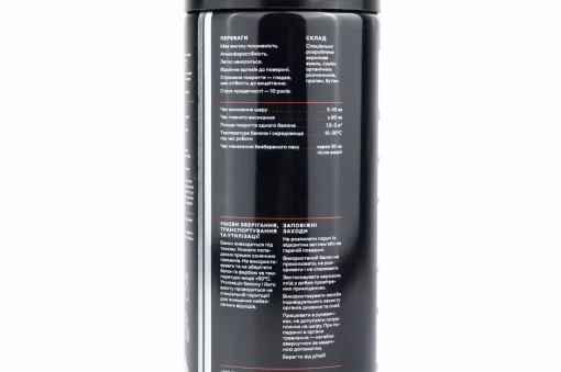 Краска для пластика, белая эмаль, аэрозоль 400ml, МОТОХІМІЯ, YQ-304747