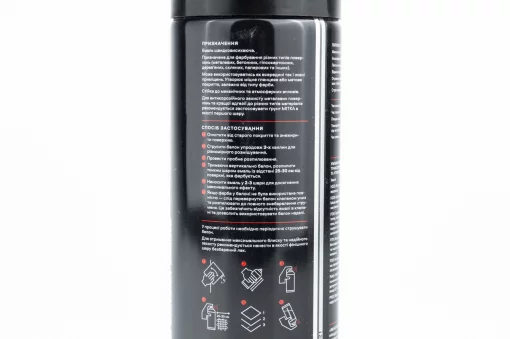 Краска для пластика, чёрная эмаль, аэрозоль 400ml, МОТОХІМІЯ, YQ-304748