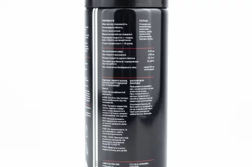 Краска для пластика, чёрная эмаль, аэрозоль 400ml, МОТОХІМІЯ, YQ-304748