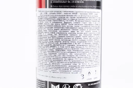Краска для суппортов и тормозных барабанов, красная эмаль, аэрозоль 400ml, МОТОХІМІЯ, YQ-304910