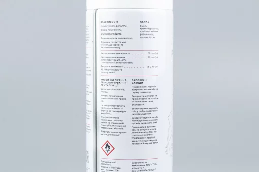 Краска серебристая эмаль термостойкая, аэрозоль 400ml, МОТОХІМІЯ, YQ-304704