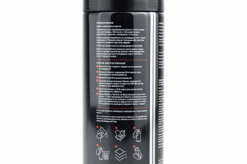 Краска серебристая эмаль, аэрозоль 400ml, МОТОХІМІЯ, YQ-304749