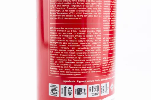 Краска красная акриловая, аэрозоль 400ml, МОТОХІМІЯ, YQ-304907