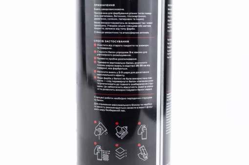 Краска красная эмаль (металлик), аэрозоль 400ml, МОТОХІМІЯ, YQ-304906