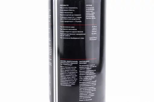 Краска красная эмаль (металлик), аэрозоль 400ml, МОТОХІМІЯ, YQ-304906