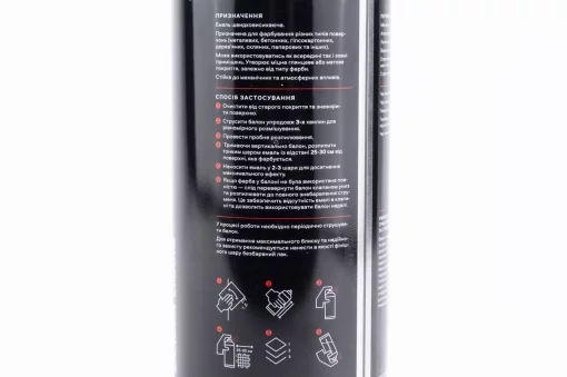 Краска красная эмаль, аэрозоль 400ml, МОТОХІМІЯ, YQ-304905