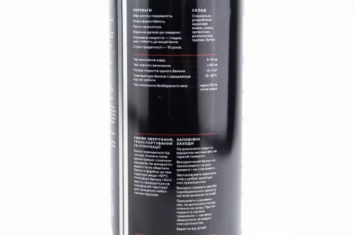 Краска красная эмаль, аэрозоль 400ml, МОТОХІМІЯ, YQ-304905