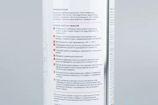 Краска чёрная эмаль (матовая), аэрозоль 400ml, МОТОХІМІЯ, YQ-304813