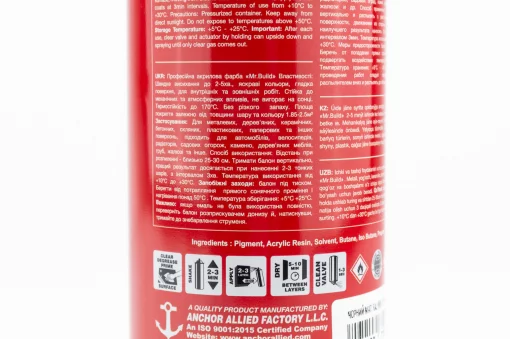 Краска чёрная эмаль (матовая), аэрозоль 400ml, МОТОХІМІЯ, YQ-304746