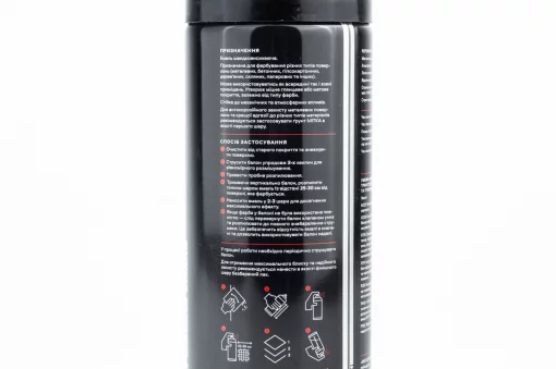 Краска чёрная эмаль (металлик), аэрозоль 400ml, МОТОХІМІЯ, YQ-304750