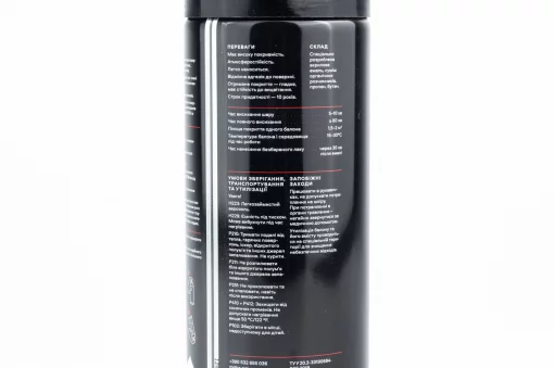 Краска чёрная эмаль (металлик), аэрозоль 400ml, МОТОХІМІЯ, YQ-304750