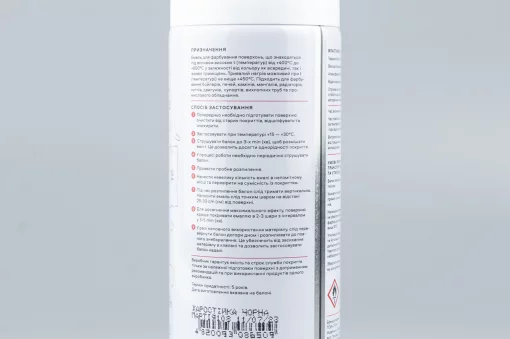 Краска чёрная эмаль термостойкая, аэрозоль 400ml, МОТОХІМІЯ, YQ-304705