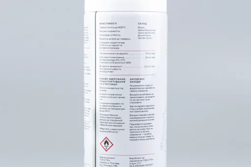 Краска чёрная эмаль термостойкая, аэрозоль 400ml, МОТОХІМІЯ, YQ-304705