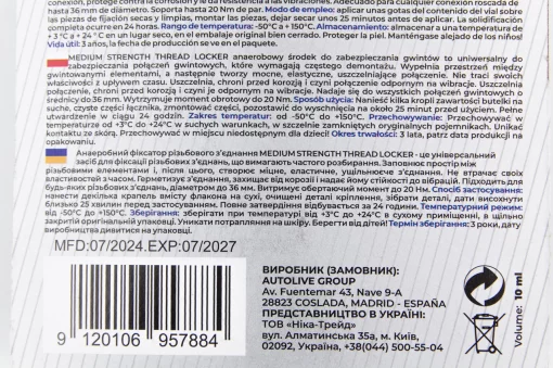 Фіксатор різьби "THREAD LOCKER MEDIUM STRENGTH", 10ml, МОТОХІМІЯ, YQ-304696